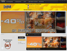 Tablet Screenshot of mig-studio.com.ua